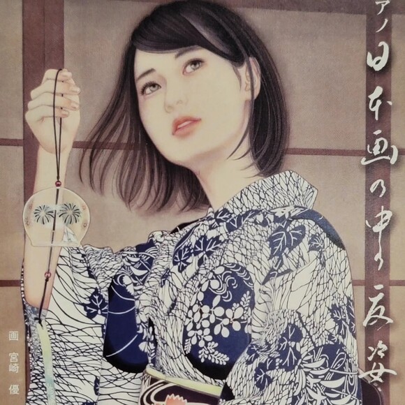 添付画像