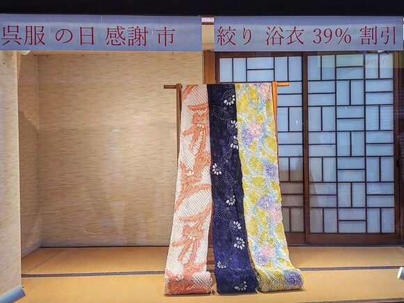 添付画像
